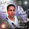 Taa djbini kithat el hata Live