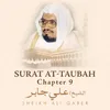 Surat At-Taubah, Chapter 9, Verse 19 - 33