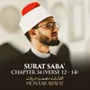 About Surat Saba', Chapter 34, Verse 12 - 14 Song