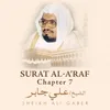 Surat Al-A'raf, Chapter 7, Verse 1 - 30