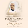 Surat Al-A'raf, Chapter 7, Verse 65 - 87