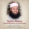 About Surat Abasa, Chapter 80 Song