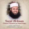 About Surat Al-Insan, Chapter 76 Song
