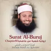 About Surat Al-Buruj, Chapter 85 Song