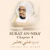 Surat An-Nisa', Chapter 4, Verse 1 - 11