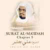 Surat Al-Ma'idah, Chatper 5, Verse 1 - 11