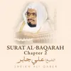 Surat Al-Baqarah, Chapter 2, Verse 1 - 25