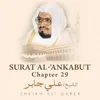 Surat Al-'Ankabut, Chapter 29, Verse 46 - 69 End