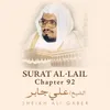 About Surat Al-Lail, Chapter 92 Song