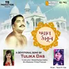 About Dayal Thakur Song