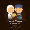 Surat Yunus, Chapter 10, Verse 1 - 10