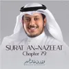 About Surat An-Nazeeat, Chapter 79 Song