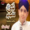 About Nabi Ka Lab Par Song