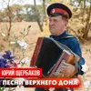 Когда я на почте служил ямщиком