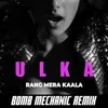 About Rang Mera Kaala Bomb Mechanic Remix Song