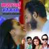 About Maya Garchhu Manai Manma Song