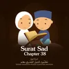 Surat Sad, Chapter 38, Verse 1 - 20