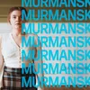 About Murmansk Song