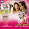 About Yaad Ka Lahar Haru Song