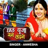 About Chhath Puja In London Song