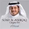 About Suart Al-Inshiqaq, Chapter 84 Song