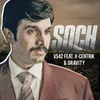 About Soch (From “Scam 1992: The Harshad Mehta Story”) Song