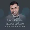 About Medley Ramadan Song