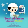 Surat Al-'Imran, Chapter 3, Verse 1 - 14 Muallim