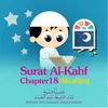 Surat Al-Kahf, Chapter 18, Verse 17 - 31 Muallim