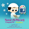 About Surat Al-Ma'arij, Chapter 70 Muallim Song