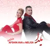 About Yalda Song