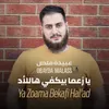 About Ya Zoama Bekafi Hal'ad Song