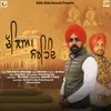 About Chleya Sirhind Song