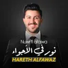 About Nuwr fi al'ajwa Song