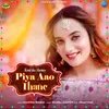 About Piya Aao Thane Song