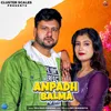 Anpadh Balma