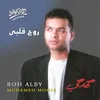 Rouh Alby