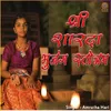 About Shri Sharda Bhujang Strotram Song