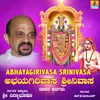 Niyamavillada Homa