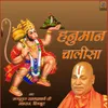 About Hanuman Chalisa Song