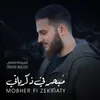 About Mobher Fi Zekriaty Song