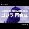 About Godzilla Atomic Lazer Breath Song