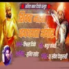 About Shivba Maza Dhagdhagta Angar Song