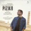 About Riziko Song