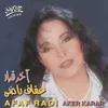 Ana Badaaf Odamak