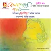 Choddoi Shrabon-Samukhe Shanti Parabar