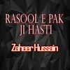 About Rasool E Pak Ji Hasti Song