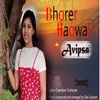 Bhorer Haowai