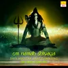 Om Namah Shivaya (Shiv Mantra Jaap Chanting)
