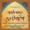 About Awal Allah Noor Upaeya Song